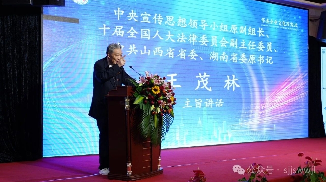 微信截图_20240617110409