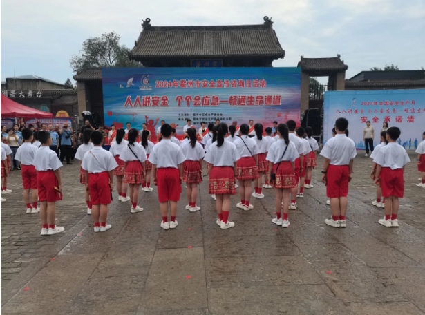 微信截图_20240617111002