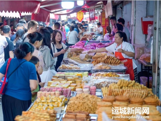 微信截图_20240617150700