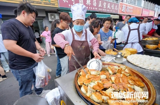 微信截图_20240617150743