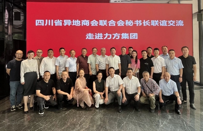 微信截图_20240618162627