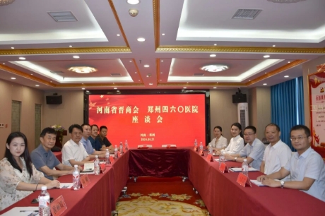 微信截图_20240621172934