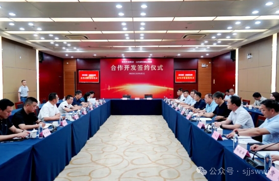 微信截图_20240624094514