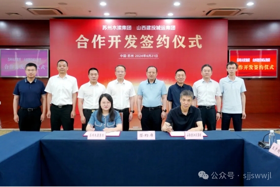 微信截图_20240624094526