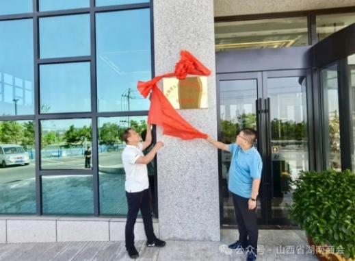 微信截图_20240624102705