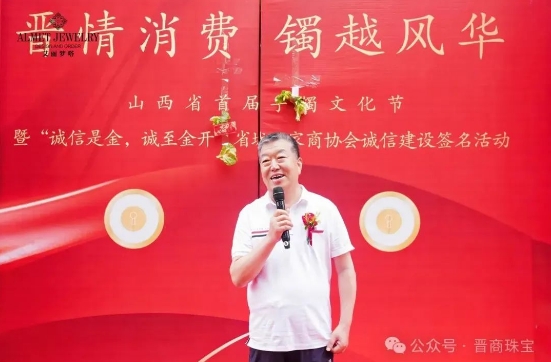 微信截图_20240624161416