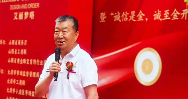 微信截图_20240624161432