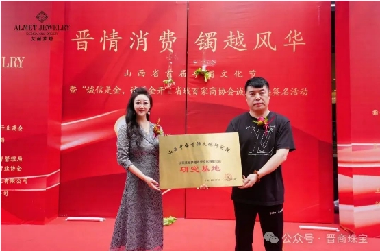 微信截图_20240624161453