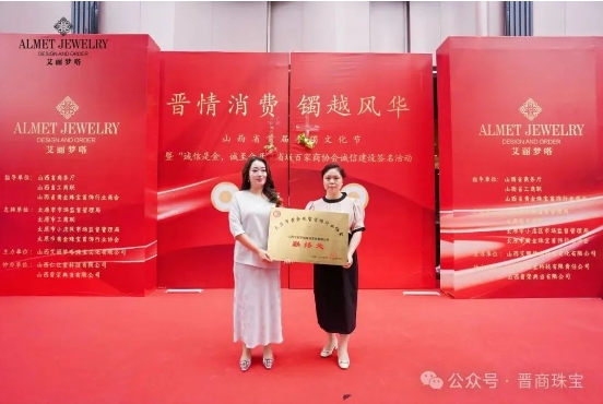 微信截图_20240624161501