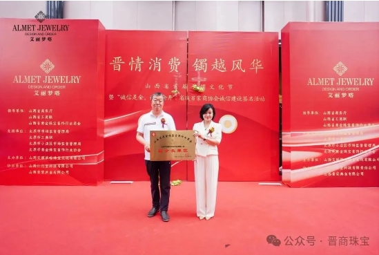 微信截图_20240624161511