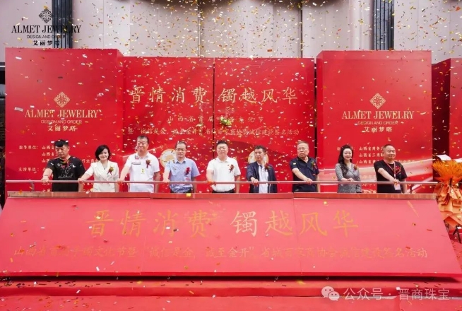 微信截图_20240624161524