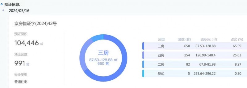 微信图片_20240625122019