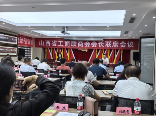 微信截图_20240625153740