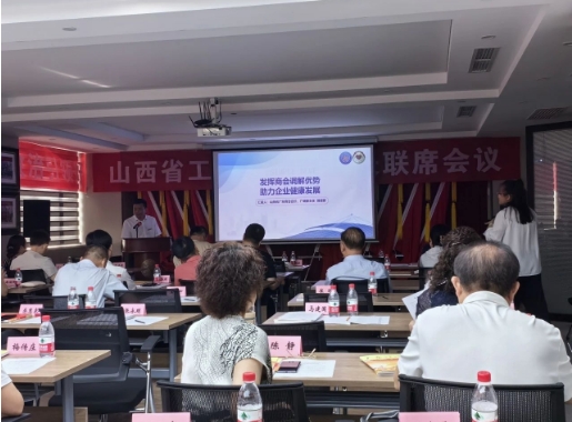 微信截图_20240625153800