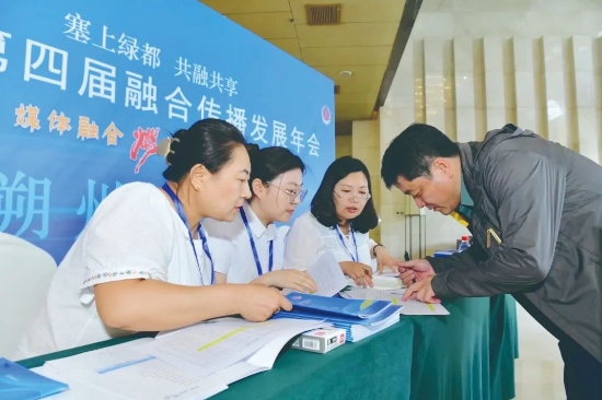 微信截图_20240625154439