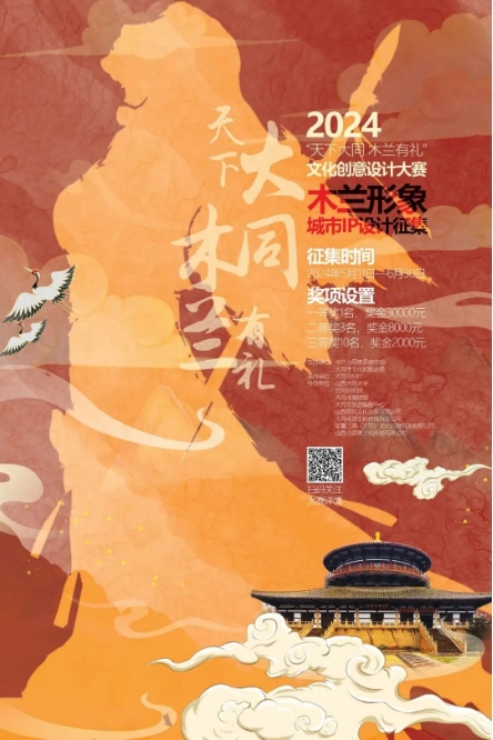 微信截图_20240625154617