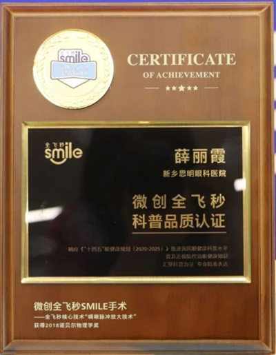 微信截图_20240626091713