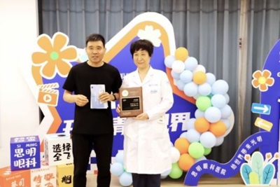 微信截图_20240626091741