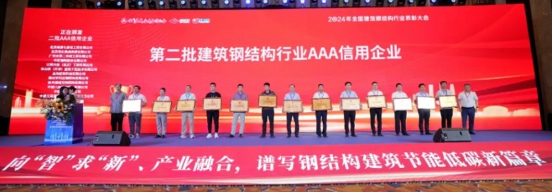 微信截图_20240626144757