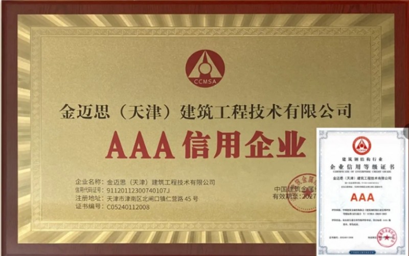 微信截图_20240626144808