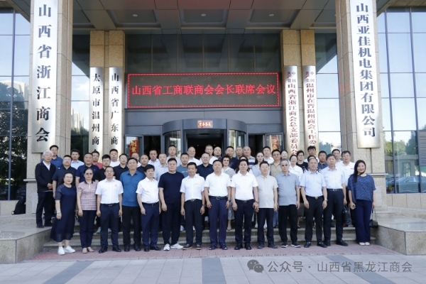 微信截图_20240626145812