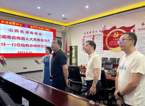 微信截图_20240627111721