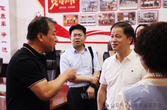 微信截图_20240627111744