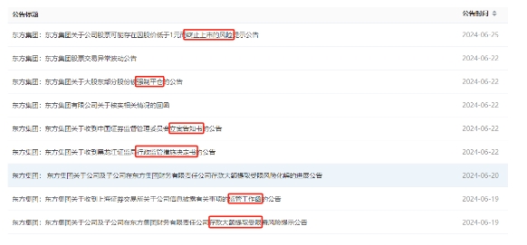 微信截图_20240627151546