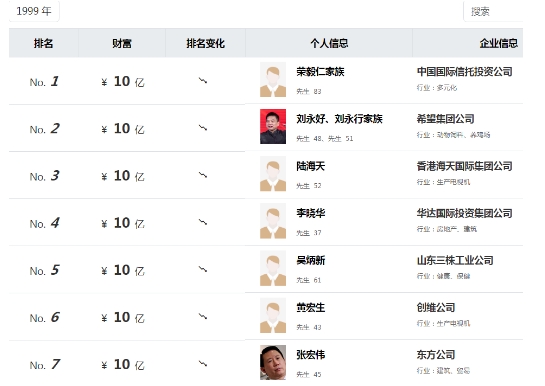 微信截图_20240627151621