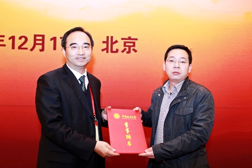 服务企业、高校发展，探索校企合作——记中国政法大学第一届董事会第三次会议