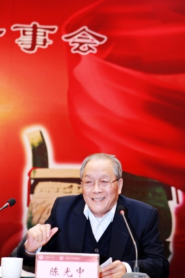 服务企业、高校发展，探索校企合作——记中国政法大学第一届董事会第三次会议