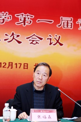 服务企业、高校发展，探索校企合作——记中国政法大学第一届董事会第三次会议