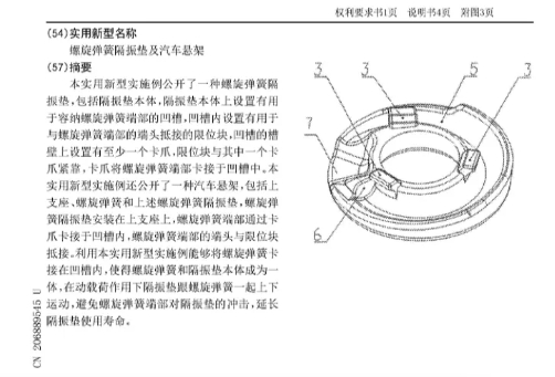 微信截图_20240628102048