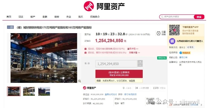 微信截图_20240628171306