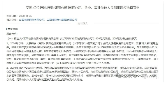 微信截图_20240628171353