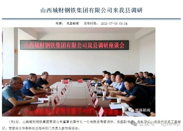 微信截图_20240628171413