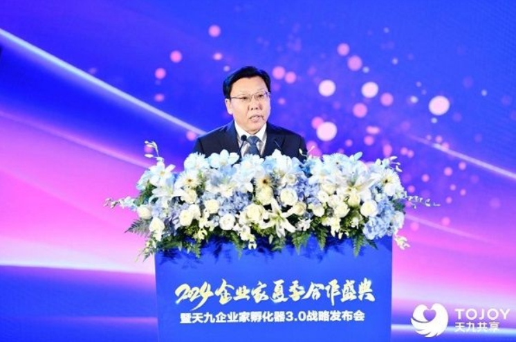 微信截图_20240628174345