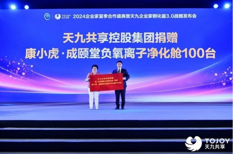 微信截图_20240628174417