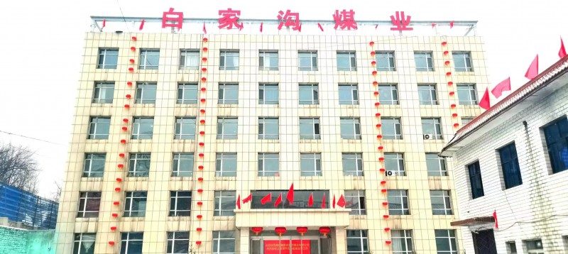 国家矿山安全监察局山西局突击夜查发现,山西古交煤焦集团白家沟煤业公司督导组查处问题竟一犯再犯