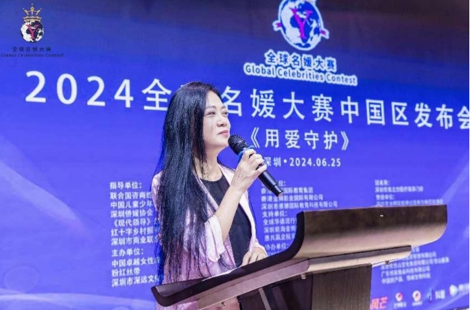 微信截图_20240701130758