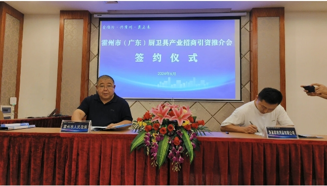 微信截图_20240701144528