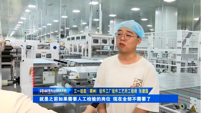 微信截图_20240701145528