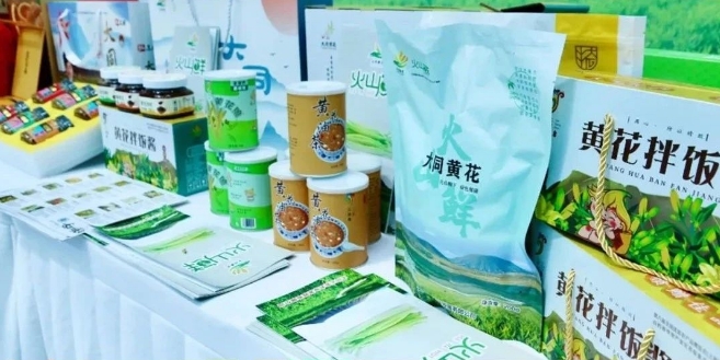 微信截图_20240701145745