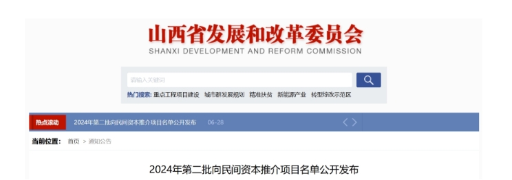 微信截图_20240701145955