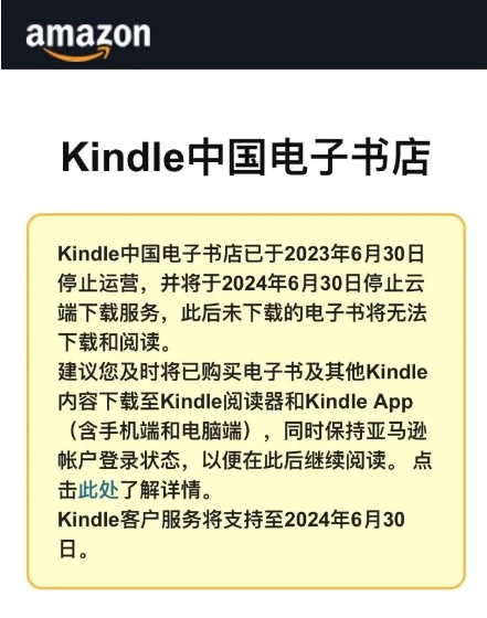 微信截图_20240701150845