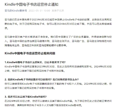 微信截图_20240701150942