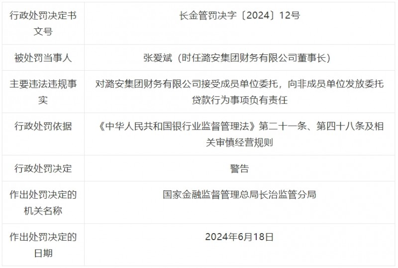 微信截图_20240701151814