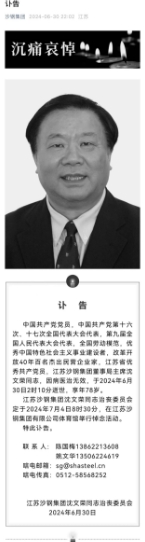 微信截图_20240701152034