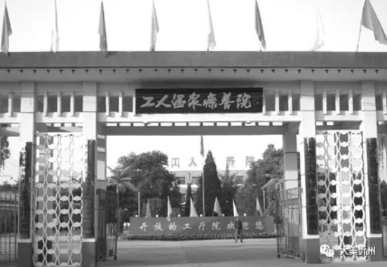 微信截图_20240701153030