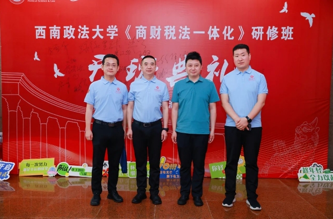 微信截图_20240701163919